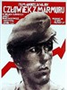 大理石人/Czlowiek z marmuru(1977)