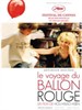 红气球的旅行/Flight of the Red Balloon(2007)