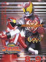 剧场版<em>假面骑士</em>牙:魔界城之王 masked rider <em>ki</em>
