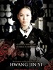 黄真伊/Hwang Jin-yi(2007)