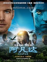 阿凡达Avatar (2009)
