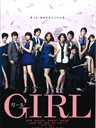 女孩 Girl(2012)