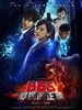 BBS乡民的正义