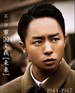 黑板~与时代战斗的教师们~/Blackboard ~ Jidai to Tatakatta Kyoushitachi~