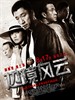 #边境风云/Lethal Hostage(2012)