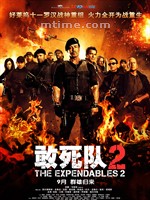 敢死队2The Expendables 2 (2012)