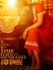 #岁月无声/Time Flies Soundlessly(2012)