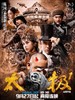 太极1从零开始