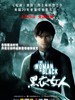 黑衣女人/The Woman in Black(2012)