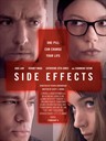 副作用 Side Effects(2013)