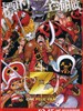 海贼王剧场版Z/One Piece Film Z(2012)