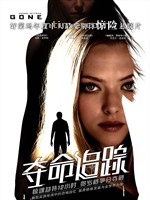 夺命追踪Gone (2013)