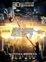 逆世界 Upside Down(2012)