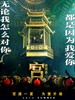宫锁沉香/The Palace(2013)