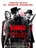 被解救的姜戈/Django Unchained(2012)