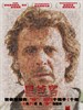 星爸客/Starbuck