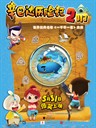 辛巴达历险记2013/The Adventures of Sinbad 2013(2013)