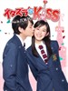 一吻定情(2013)