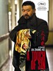 #天注定/A Touch Of Sin(2013)