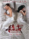 杀戒/Redemption(2013)