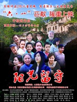 阳光留守/Yang Guang Liu Shou(2013)
