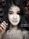 杀人漫画 Killer Toon(2013)