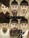观相 Gwansang(2013)