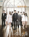 继承者们 The Inheritors(2013)