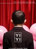 #一一/Yi yi: A One and a Two(2000)