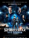 安德的游戏 Ender's Game(2013)