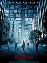 盗梦空间 Inception(2010)