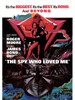 海底城/The Spy Who Loved Me(1977)