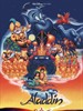 阿拉丁/Aladdin(1992)