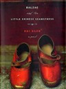 巴尔扎克和小裁缝 Balzac and the Little Chinese Seamstress(2002)