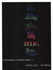 西力传/Zelig(1983)