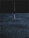 关于莉莉周的一切 All About Lily Chou-Chou(2001)