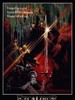 黑暗时代/Excalibur(1981)