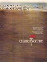 火的战车 Chariots of Fire(1981)