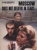 莫斯科不相信眼泪/Moscow Distrusts Tears(1979)