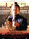 秦颂 The Emperor's Shadow(1996)