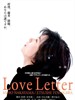 #情书/Love Letter(1995)
