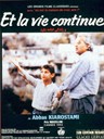 生命在继续 And Life Goes on...(1991)