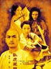 卧虎藏龙/Crouching Tiger, Hidden Dragon(2000)