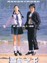 喜剧之王 The King of Comedy(1999)