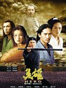英雄 Hero(2002)