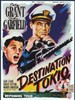 直捣东京/Destination Tokyo(1943)