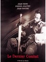 最后决战 Le Dernier Combat(1983)