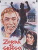希腊人佐巴/Zorba the Greek(1964)
