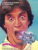 惊异大奇航/Innerspace(1987)