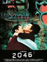 2046 2046(2004)